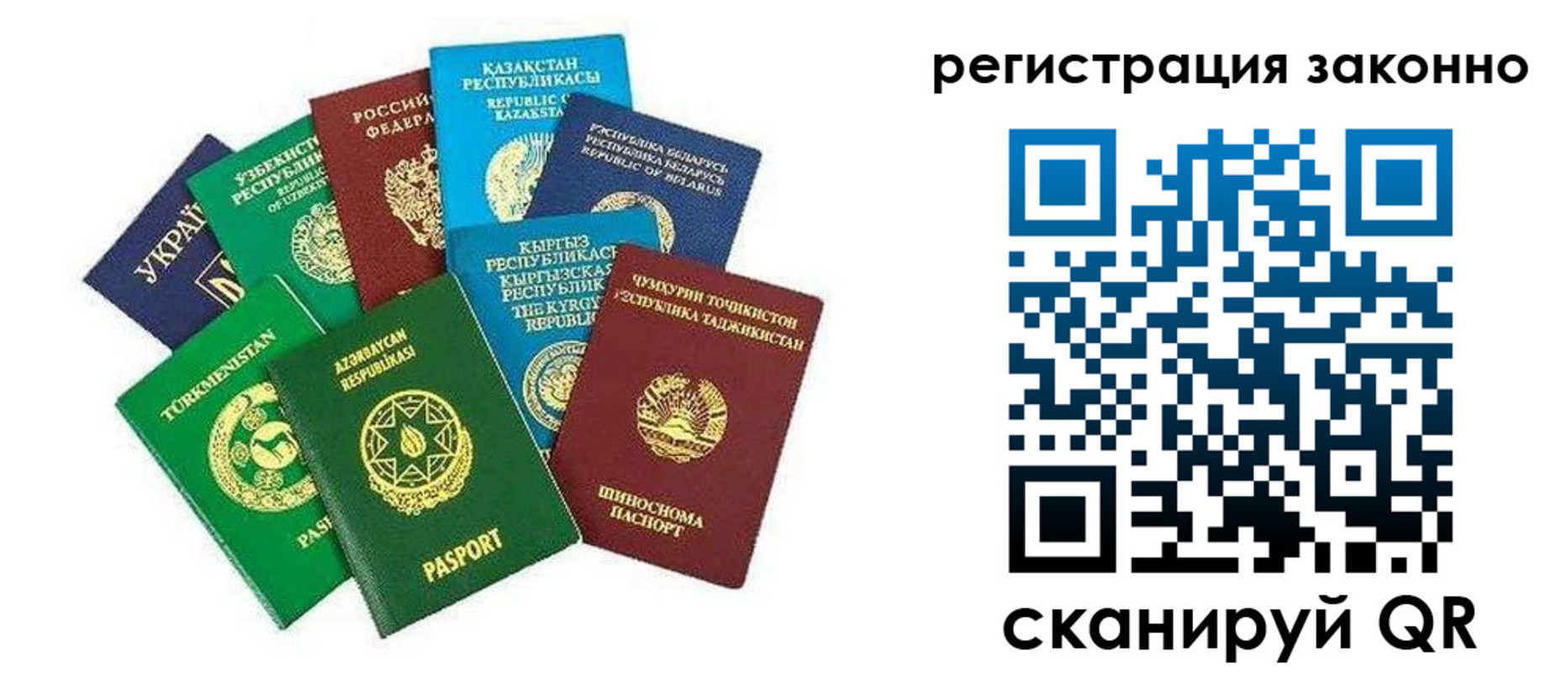 временная регистрация поиск в Миллерово