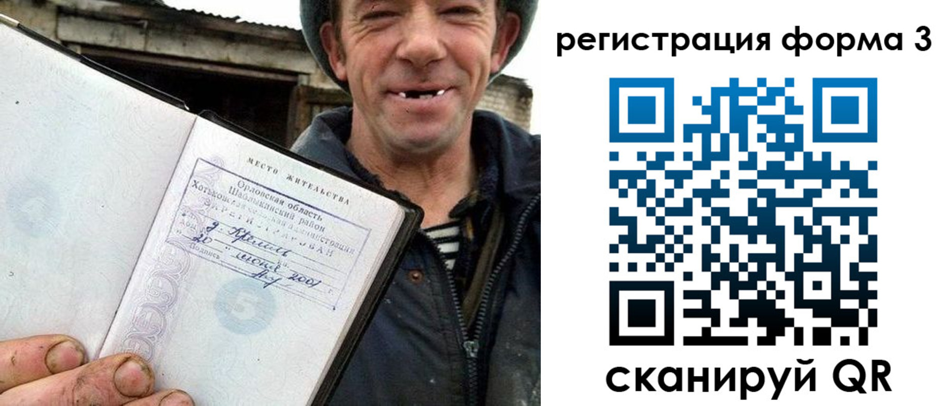 временная регистрация госуслуги в Миллерово